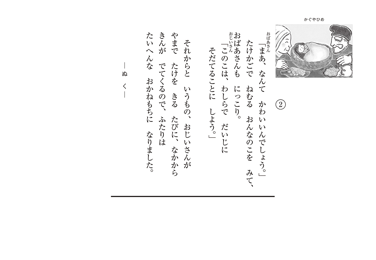 サムネイル画像3