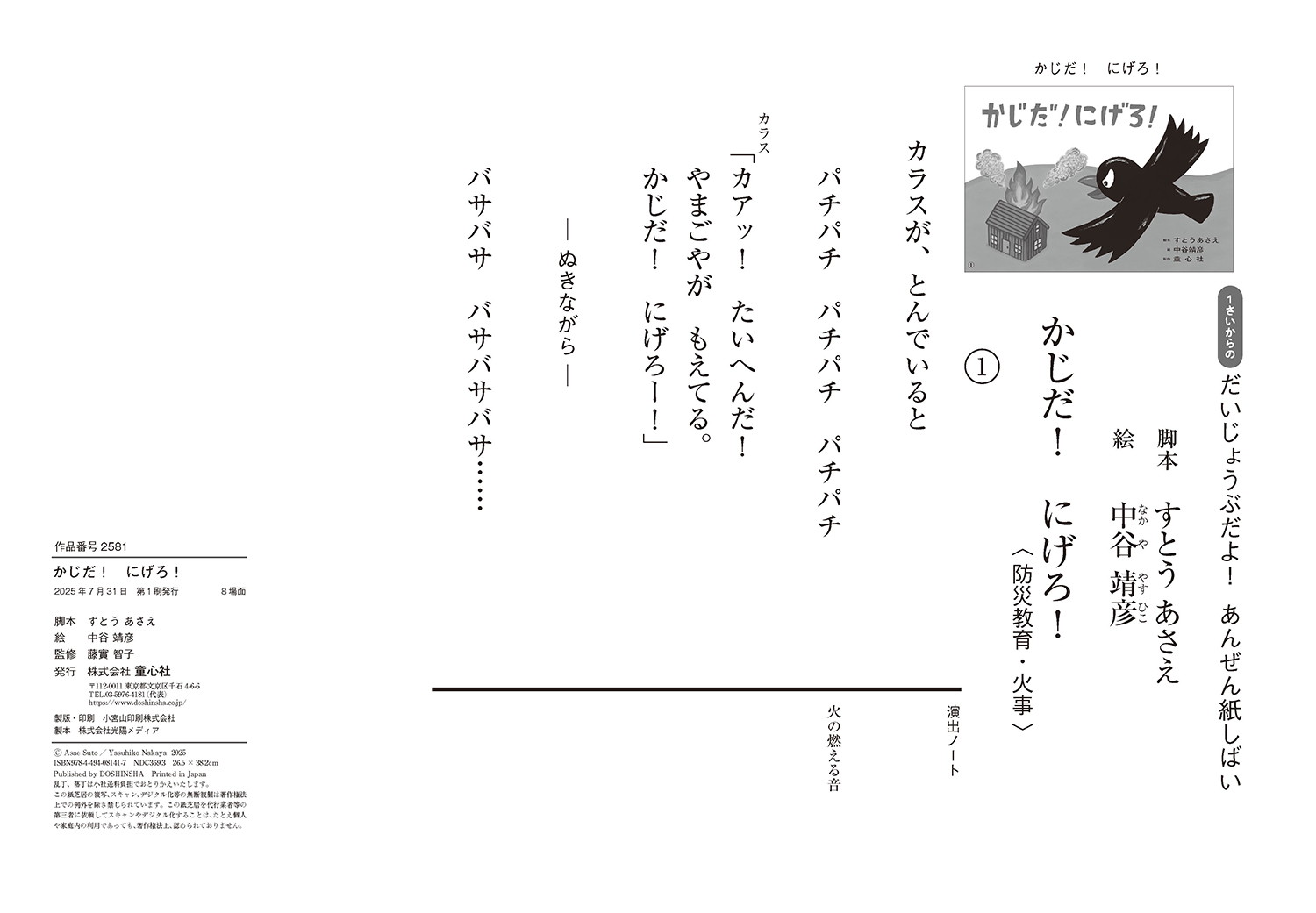 サムネイル画像1