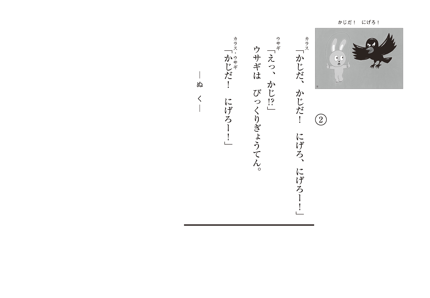 サムネイル画像3
