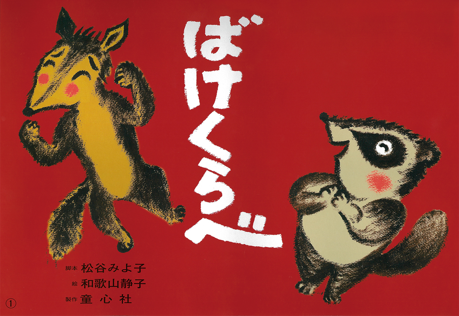 サムネイル画像3