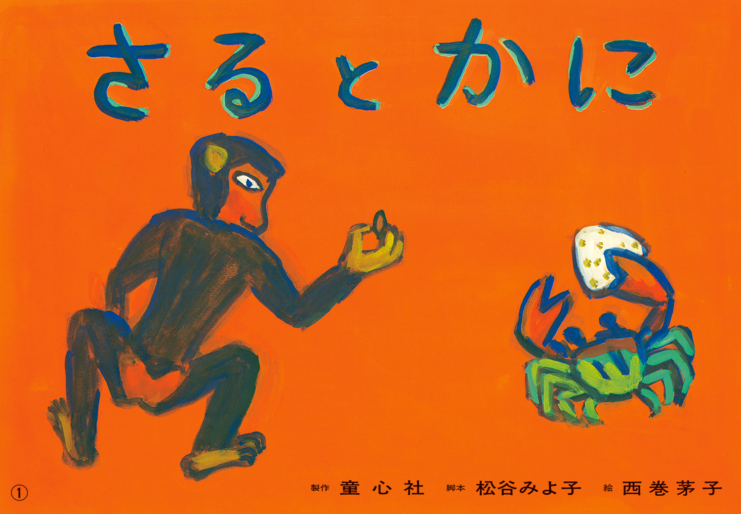 サムネイル画像4