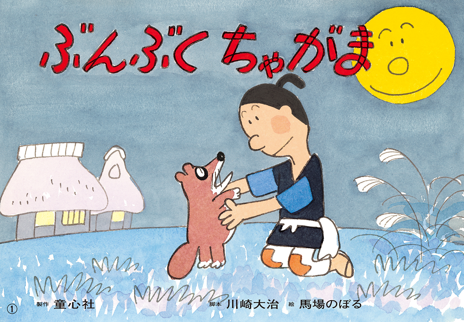 サムネイル画像6