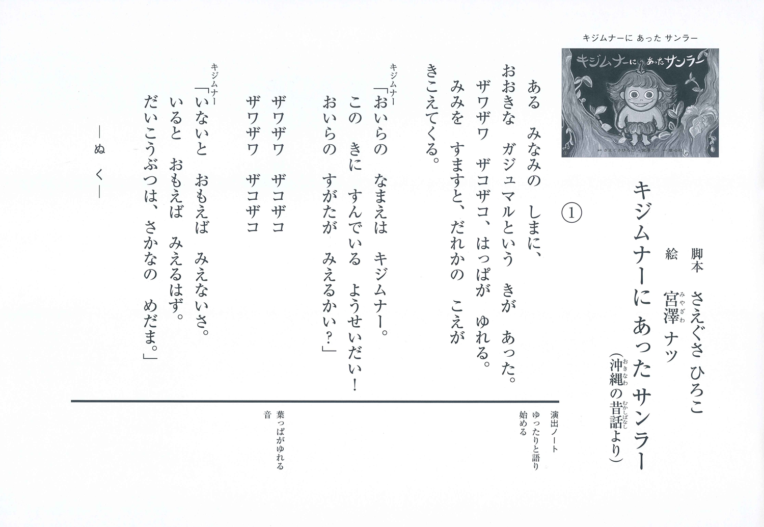 サムネイル画像1