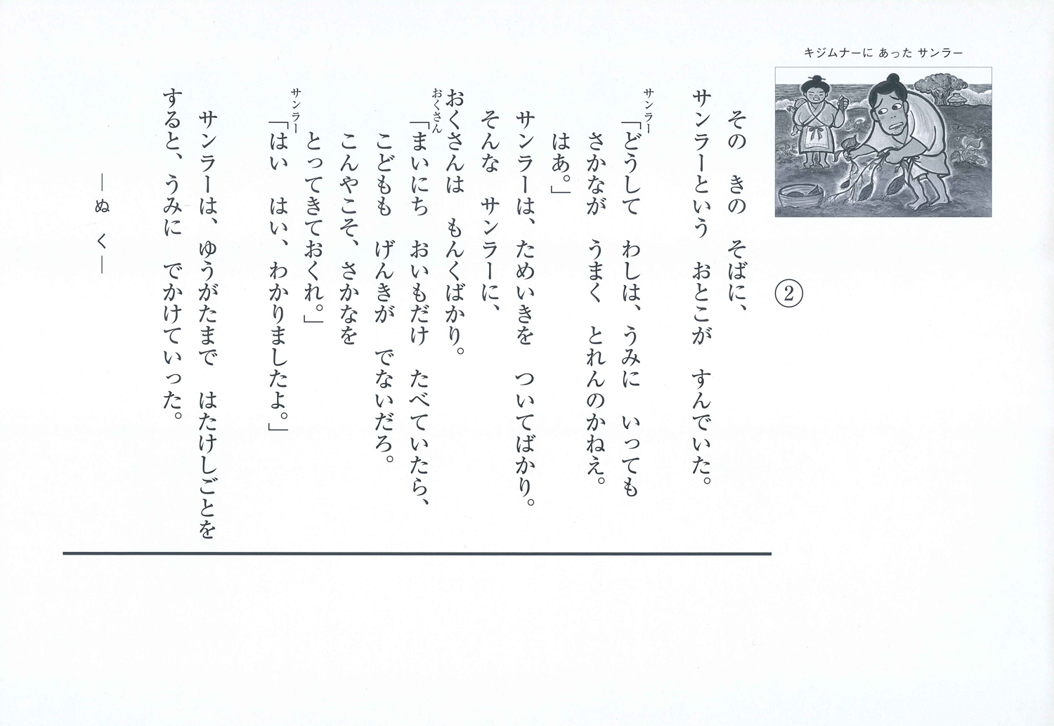 サムネイル画像3
