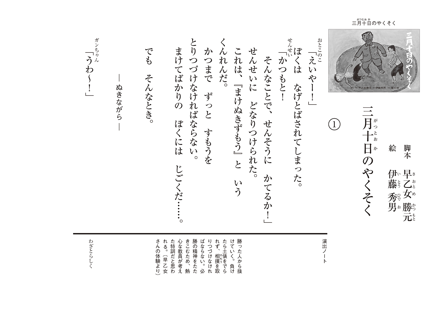 サムネイル画像2