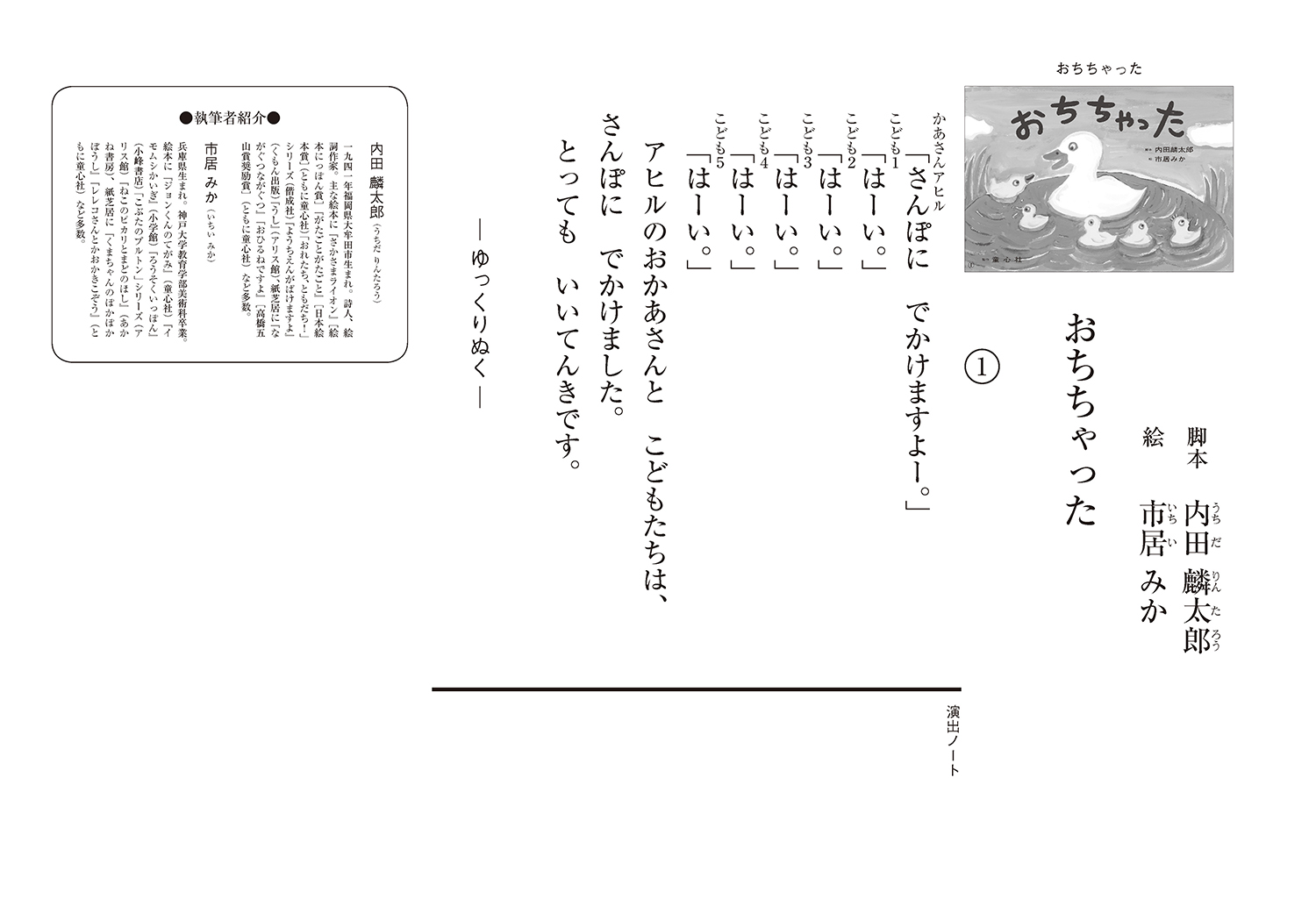 サムネイル画像1