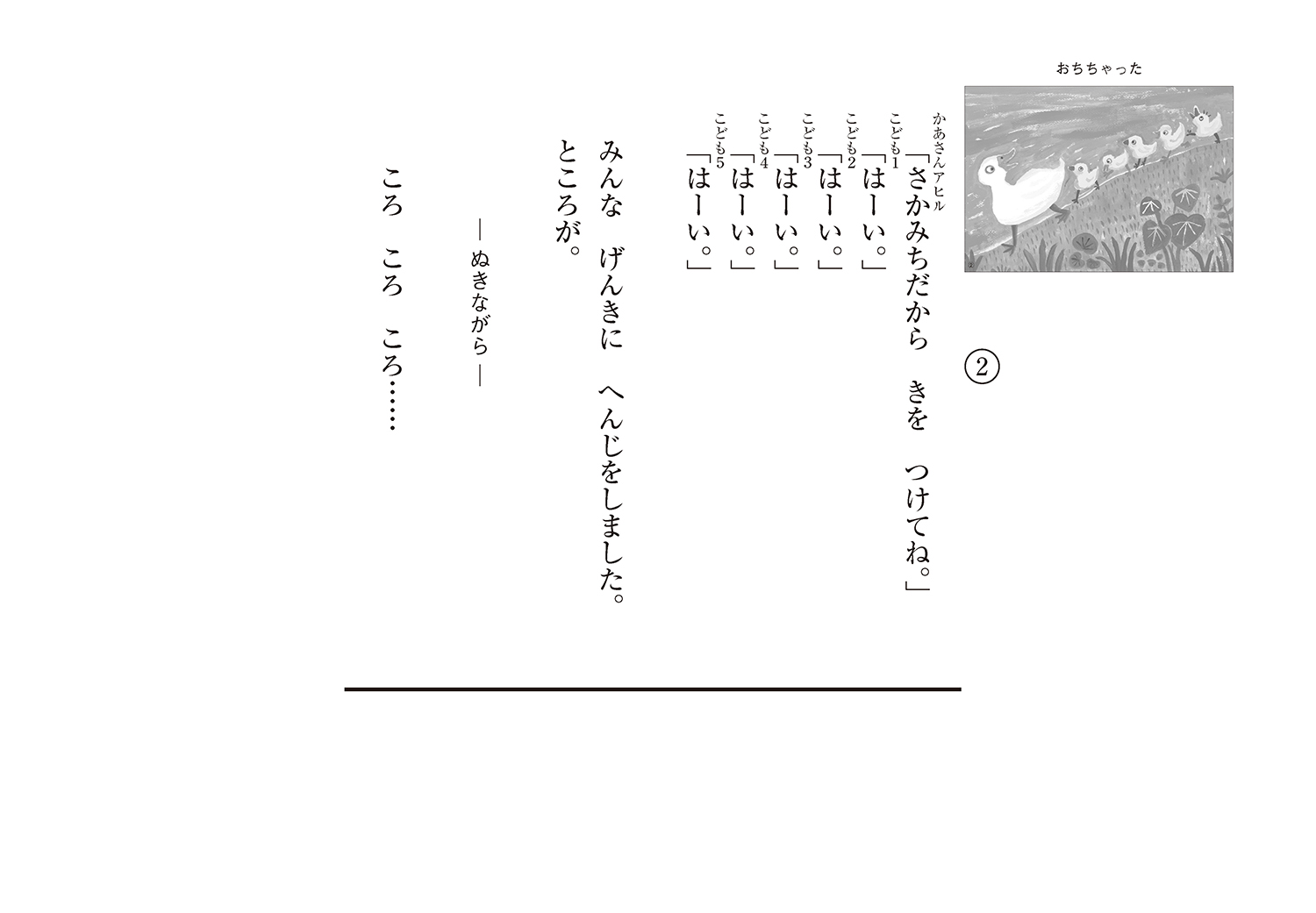 サムネイル画像3