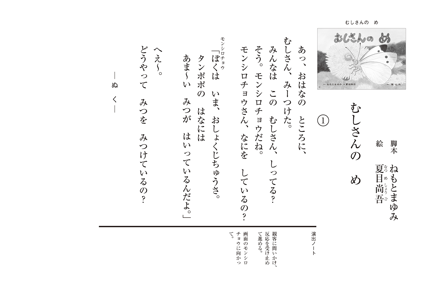 サムネイル画像1