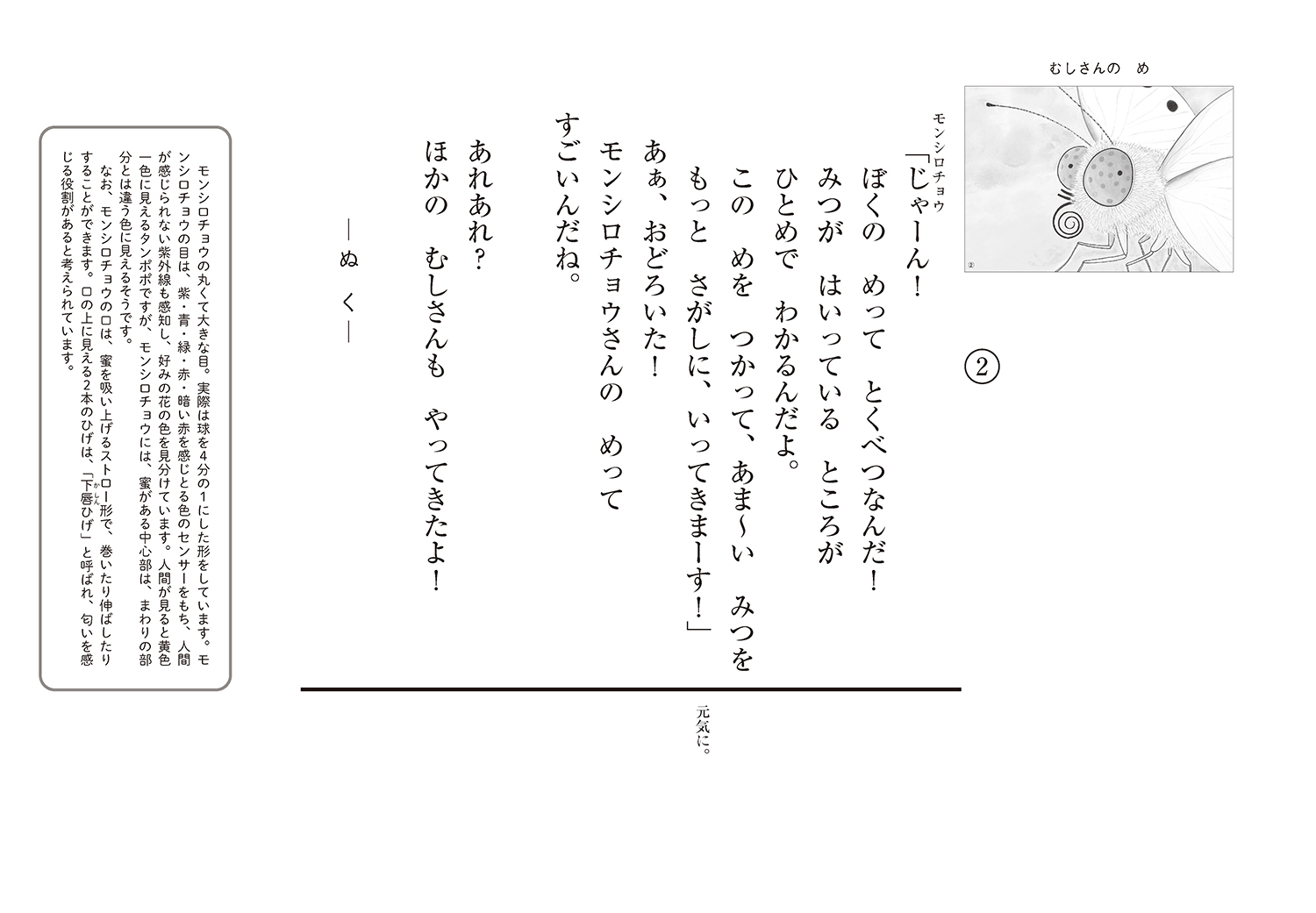 サムネイル画像3