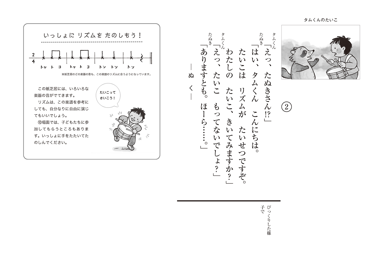 サムネイル画像3