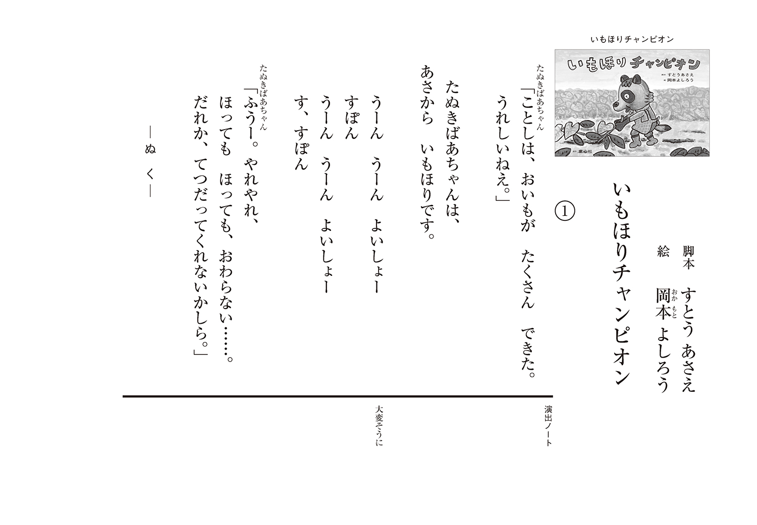 サムネイル画像1