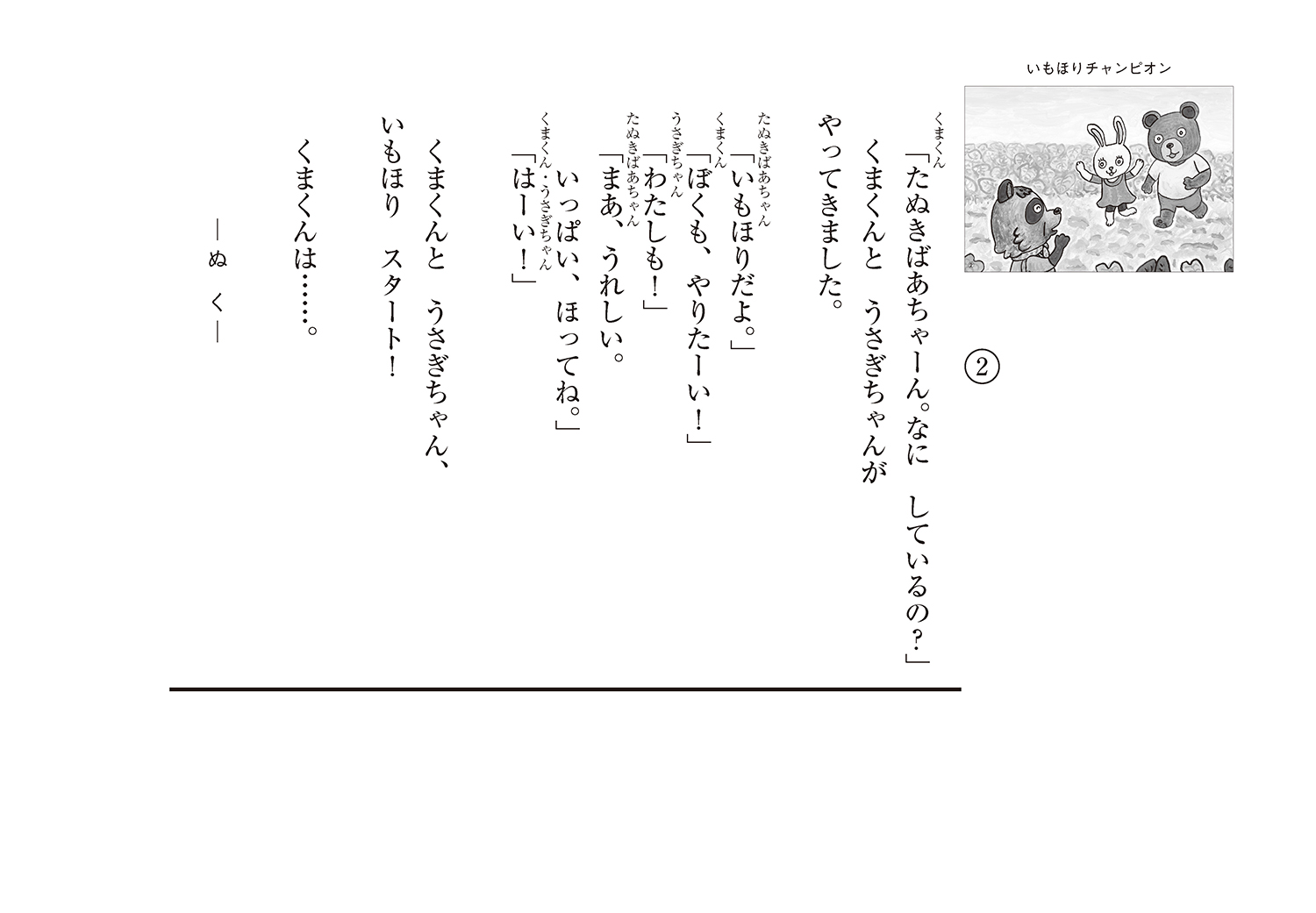 サムネイル画像3