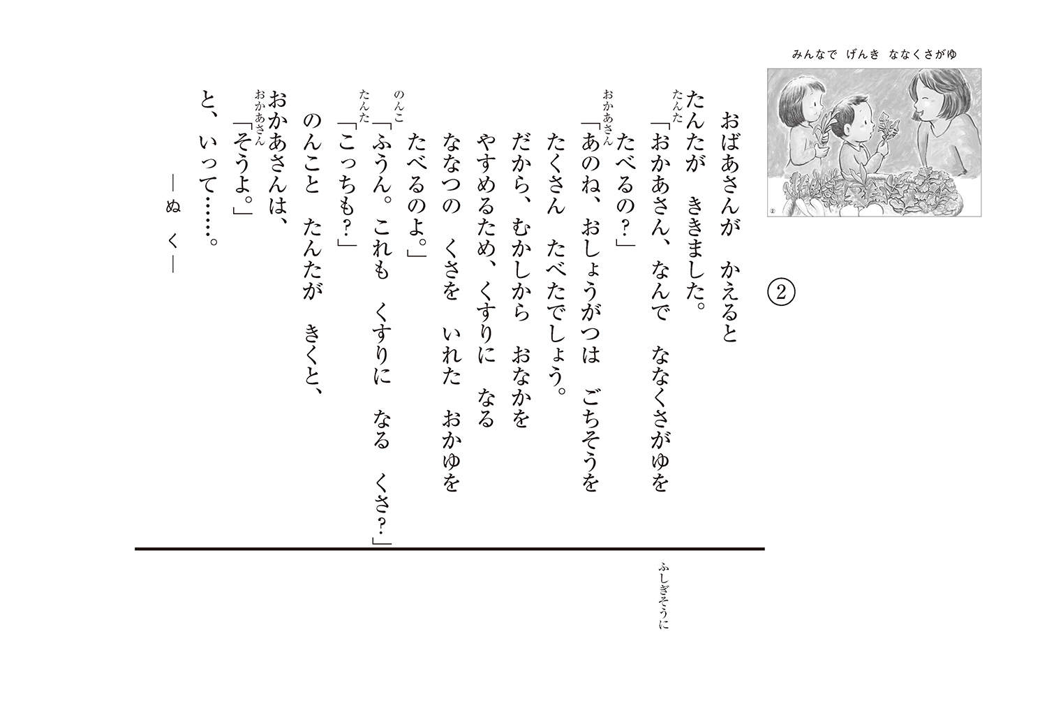 サムネイル画像3