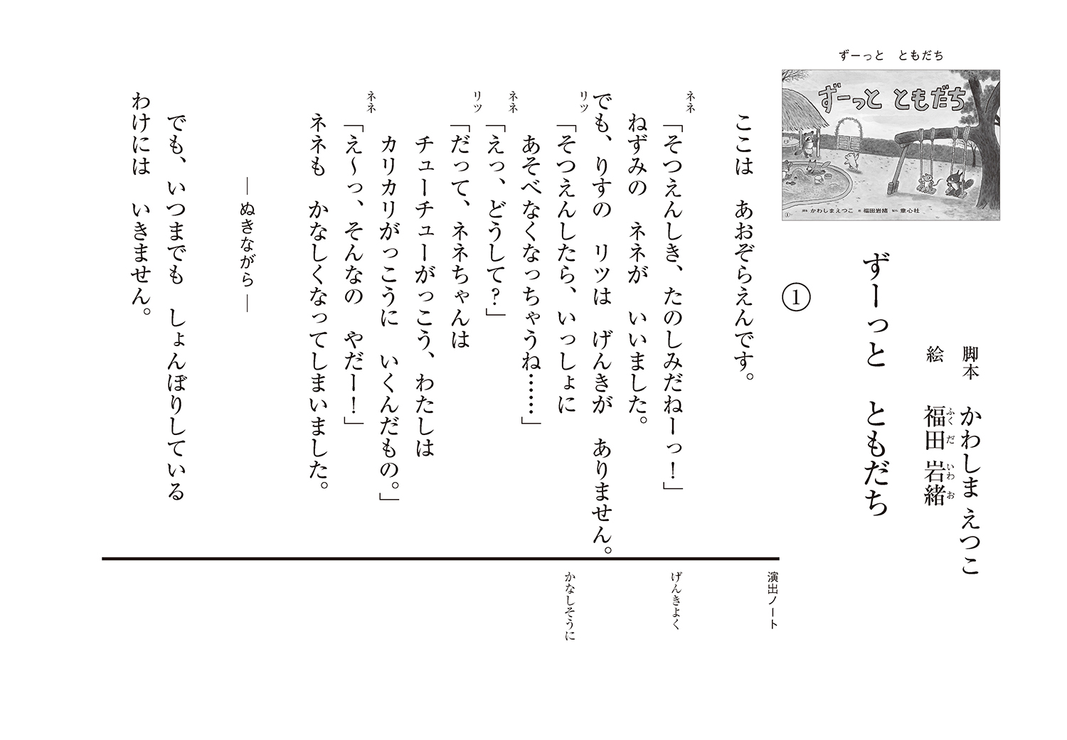 サムネイル画像1