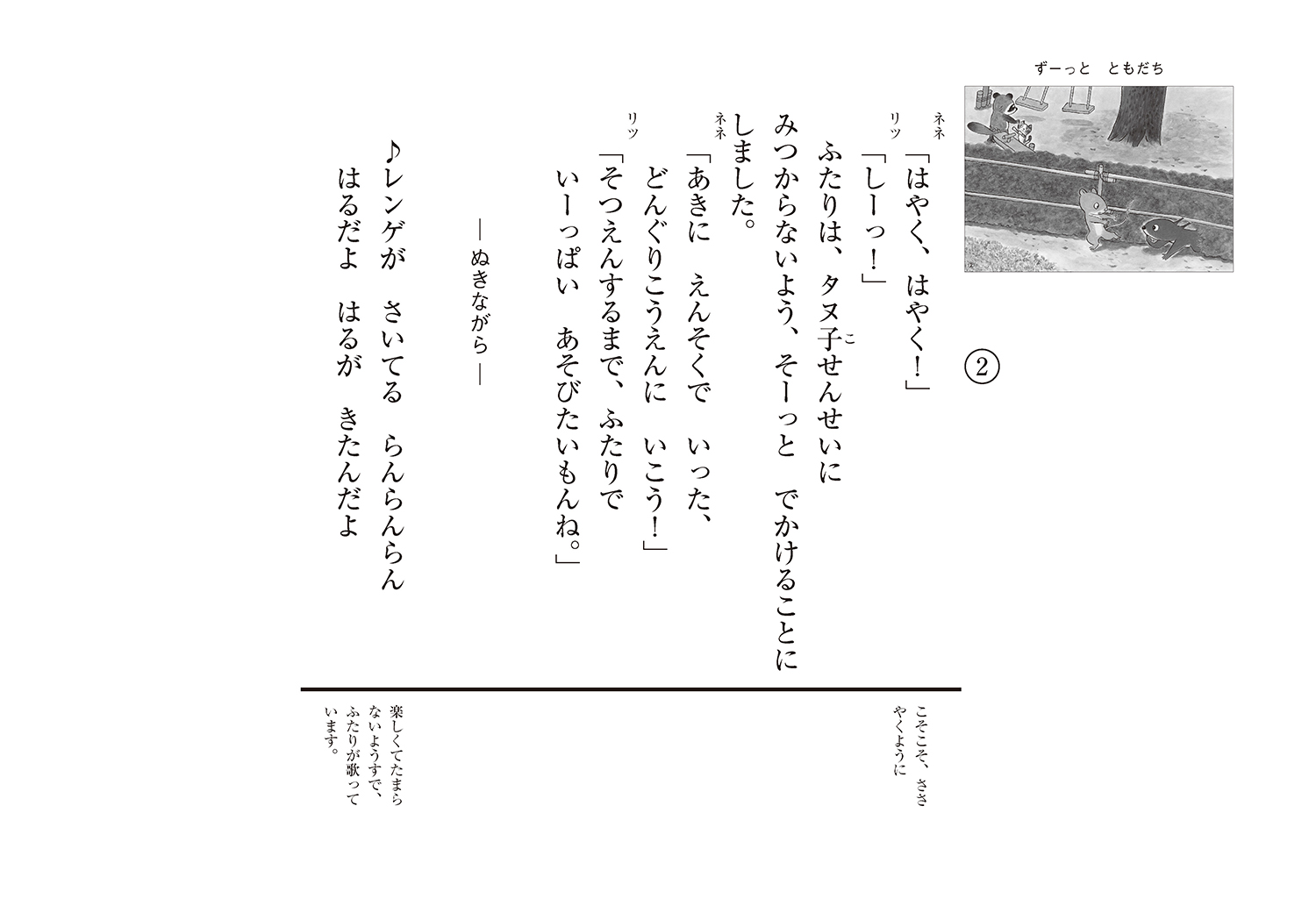 サムネイル画像3