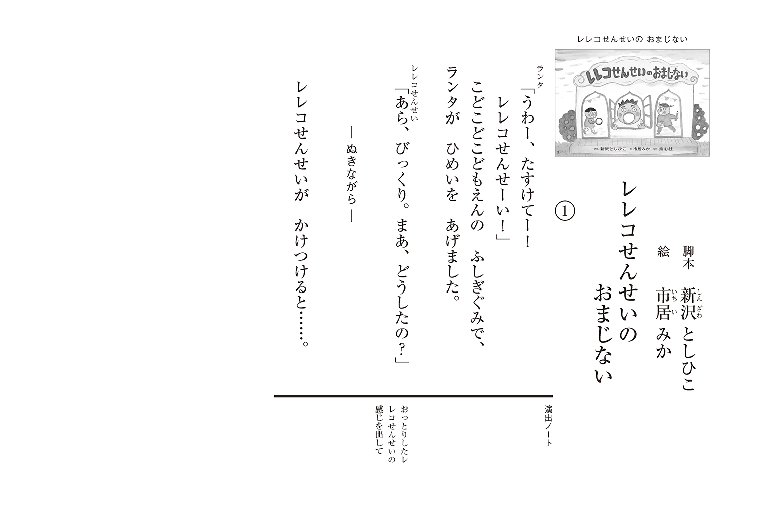 サムネイル画像1