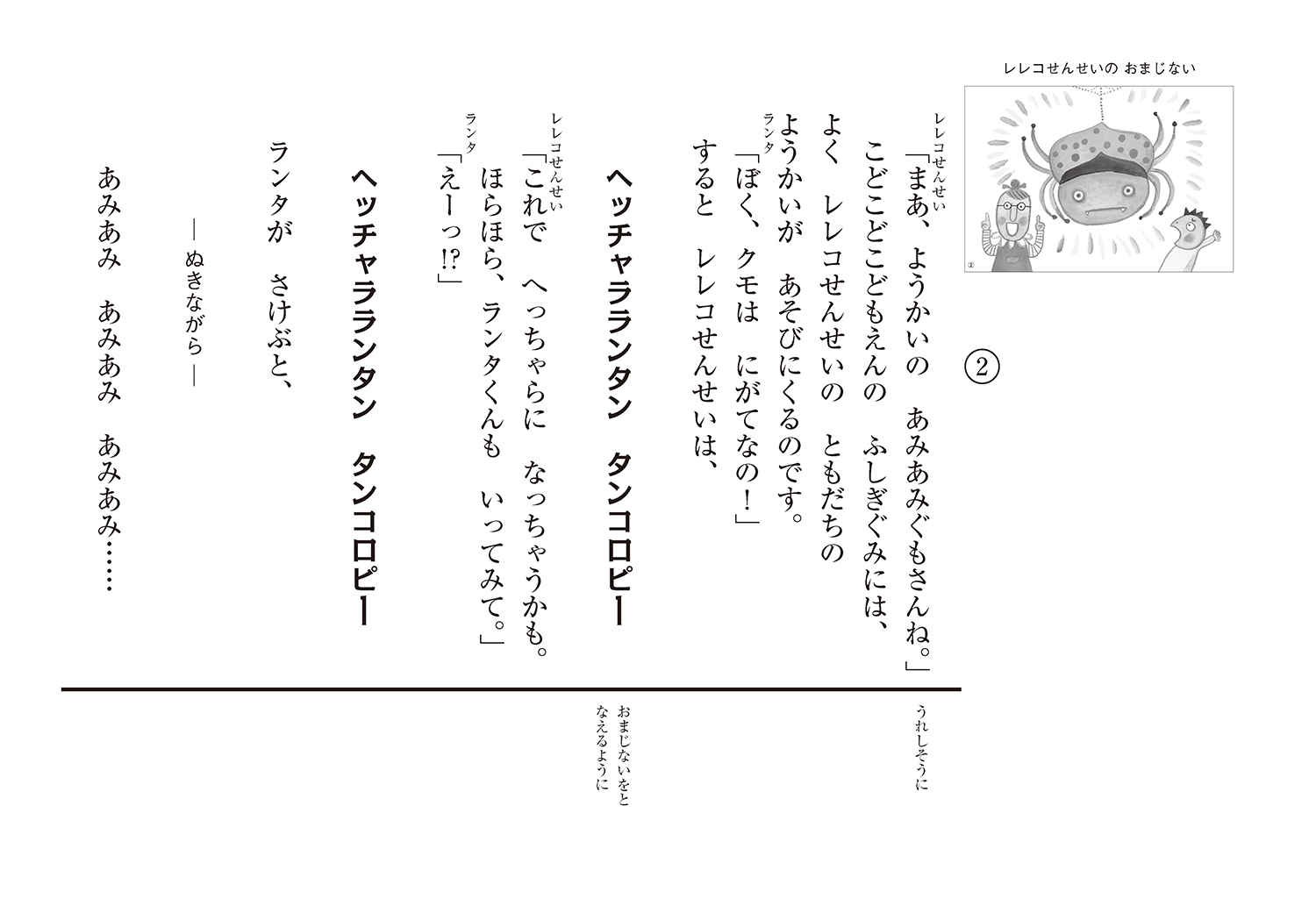 サムネイル画像3