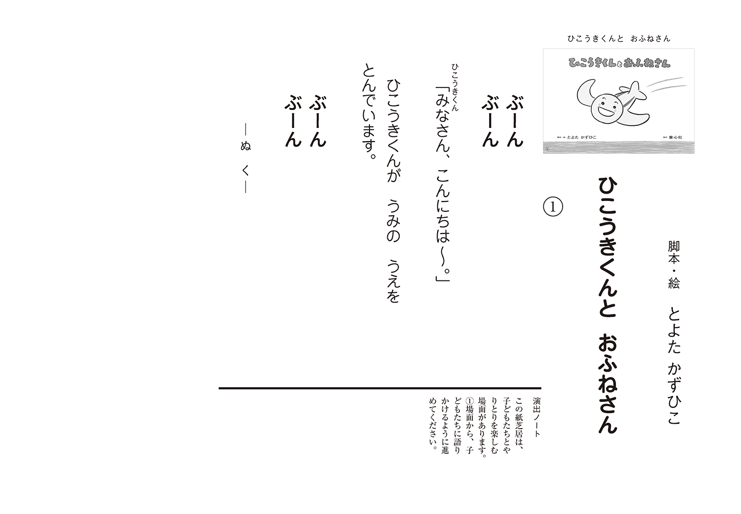 サムネイル画像1