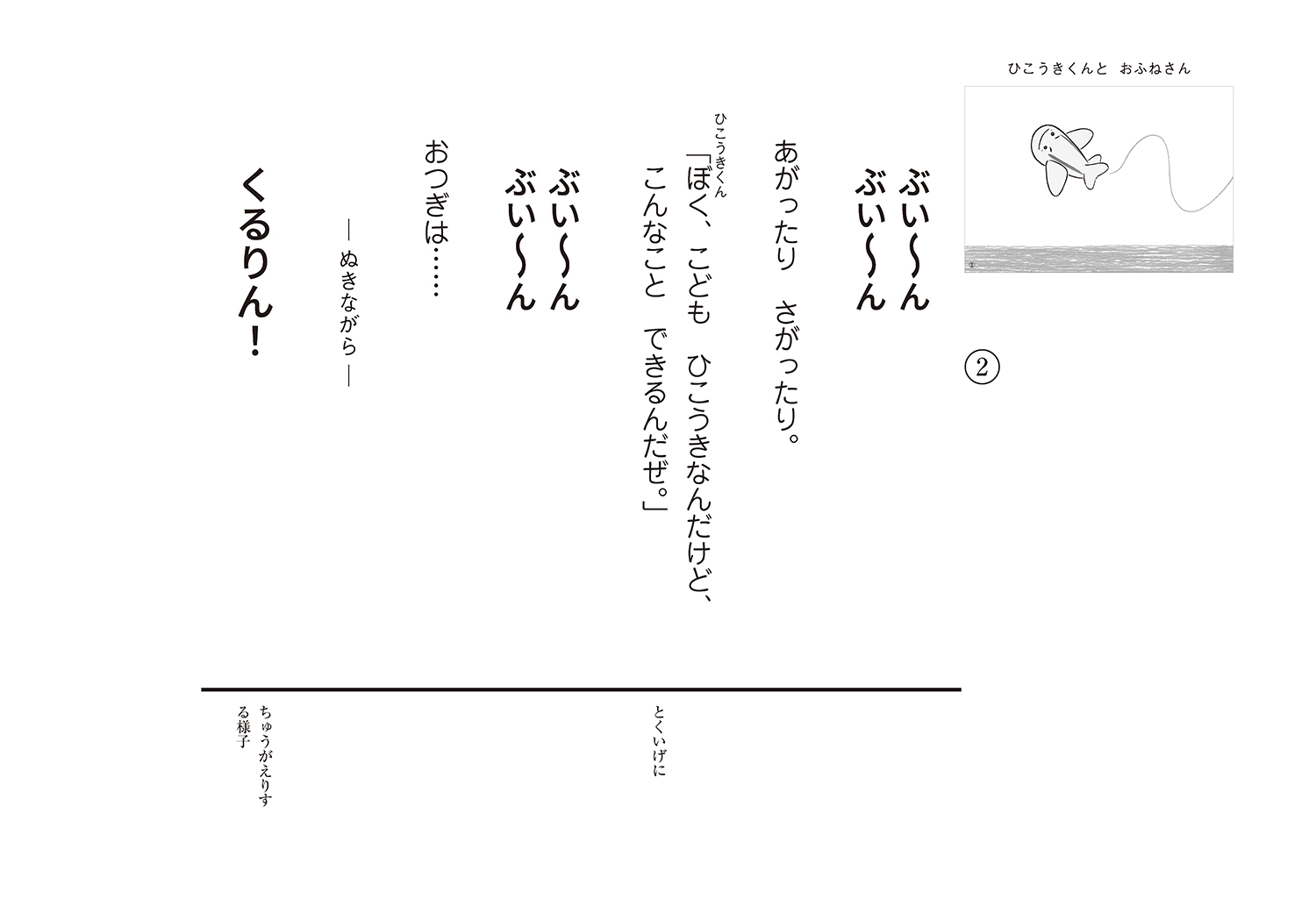 サムネイル画像3
