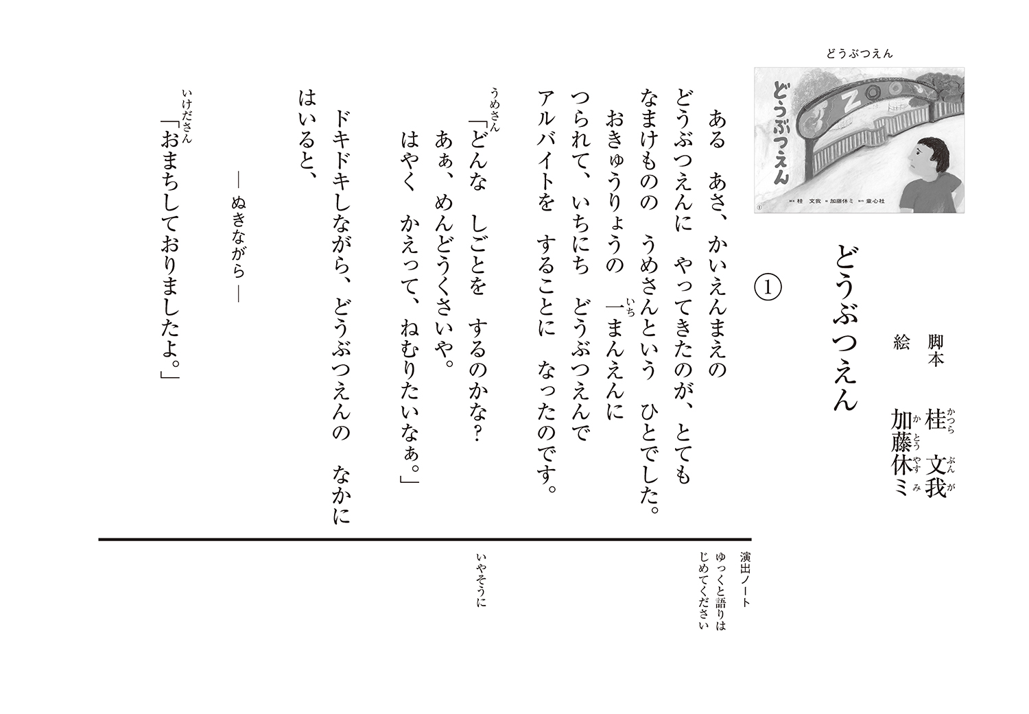 サムネイル画像1