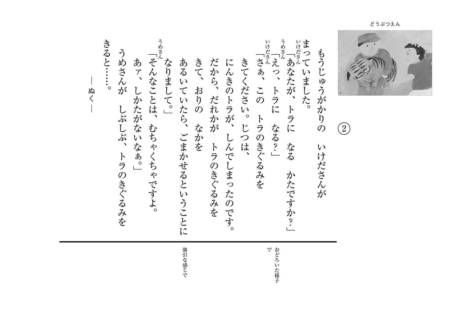 サムネイル画像3