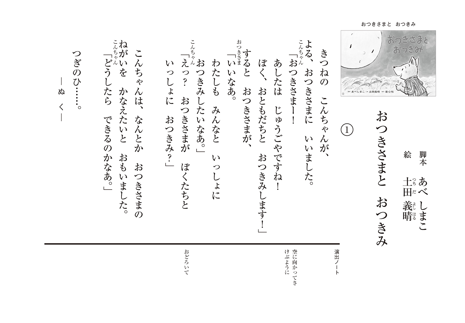 サムネイル画像1