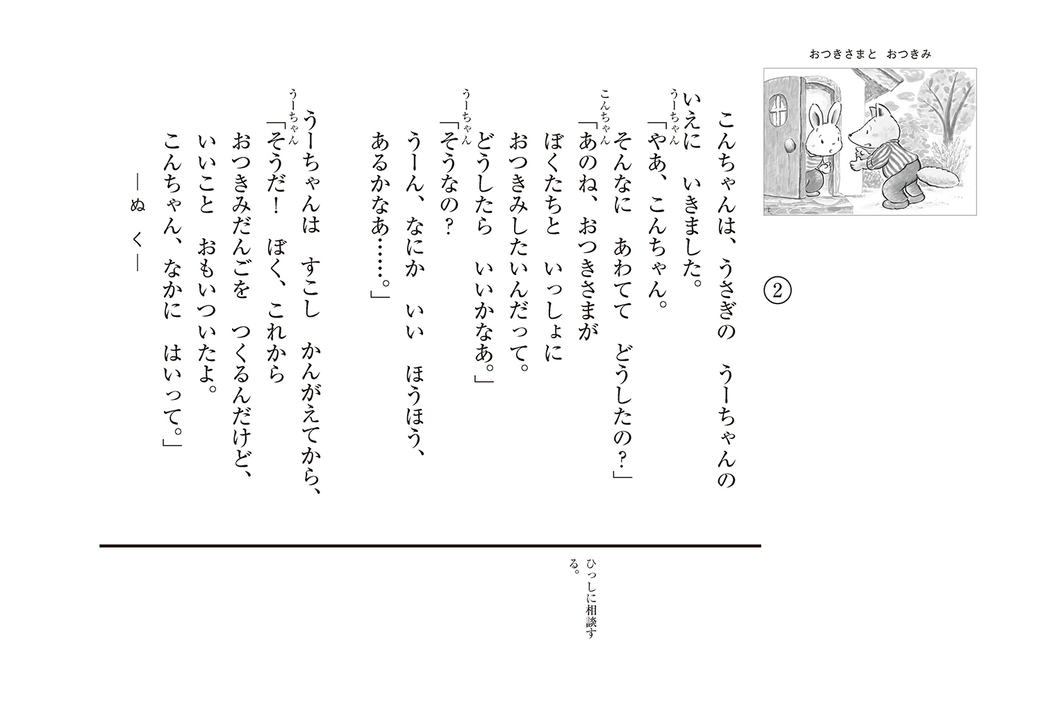 サムネイル画像3