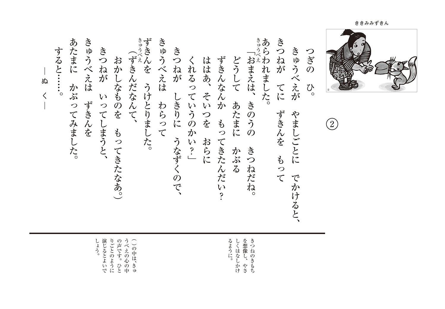 サムネイル画像3