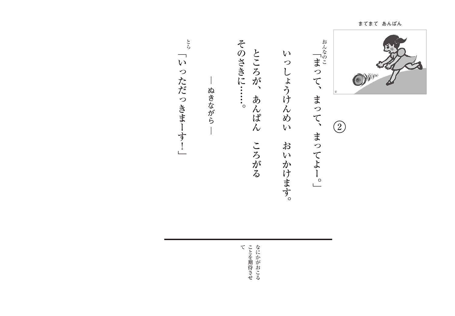 サムネイル画像1
