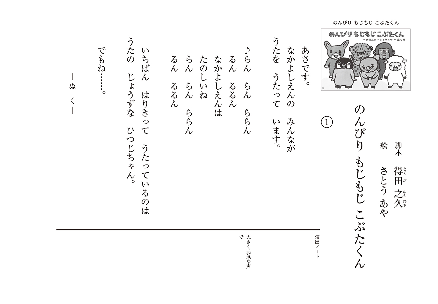 サムネイル画像1