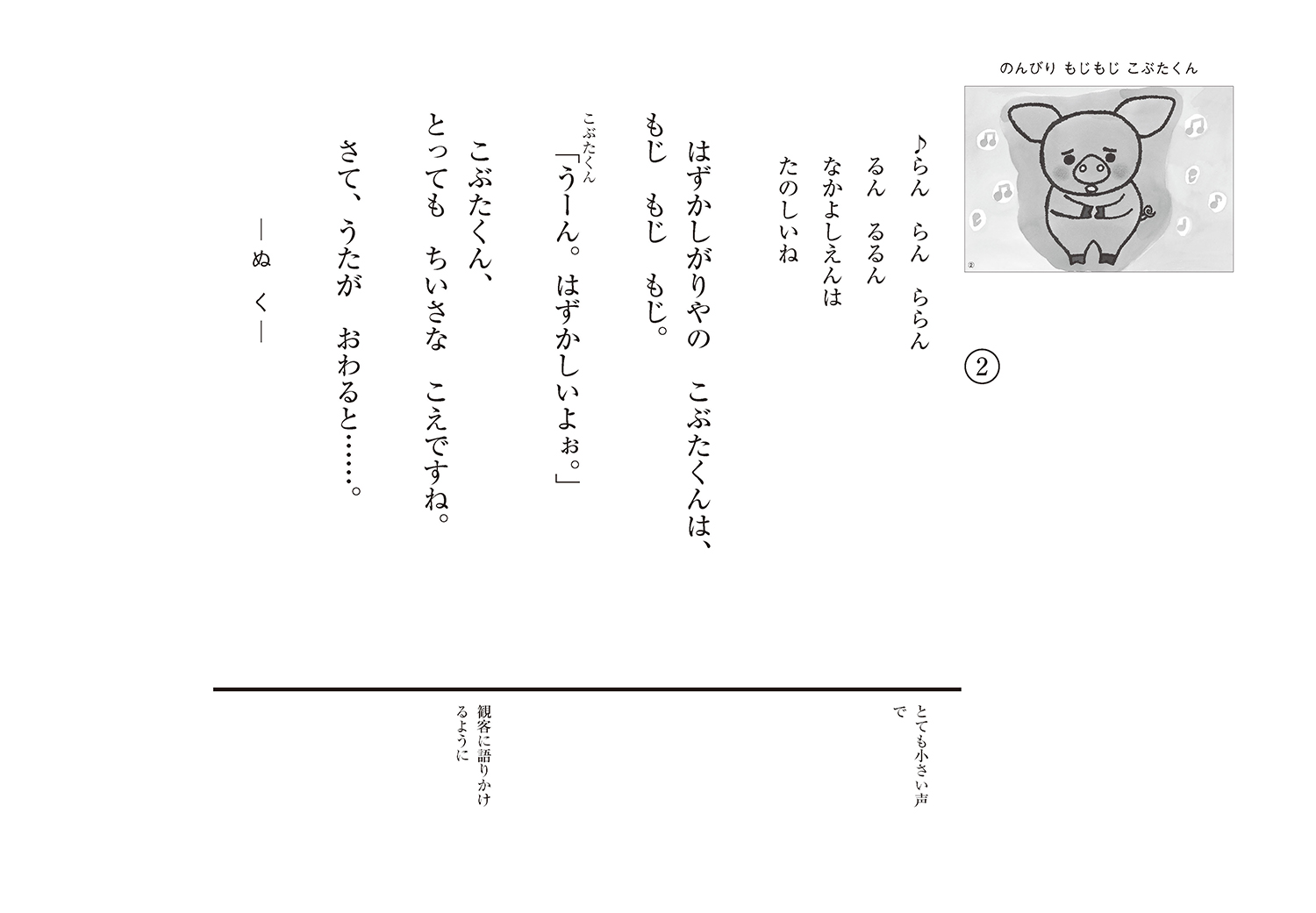 サムネイル画像3
