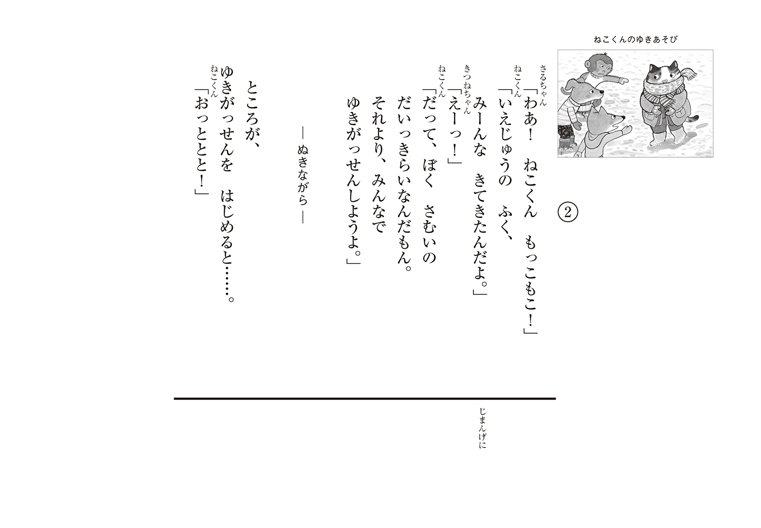 サムネイル画像3