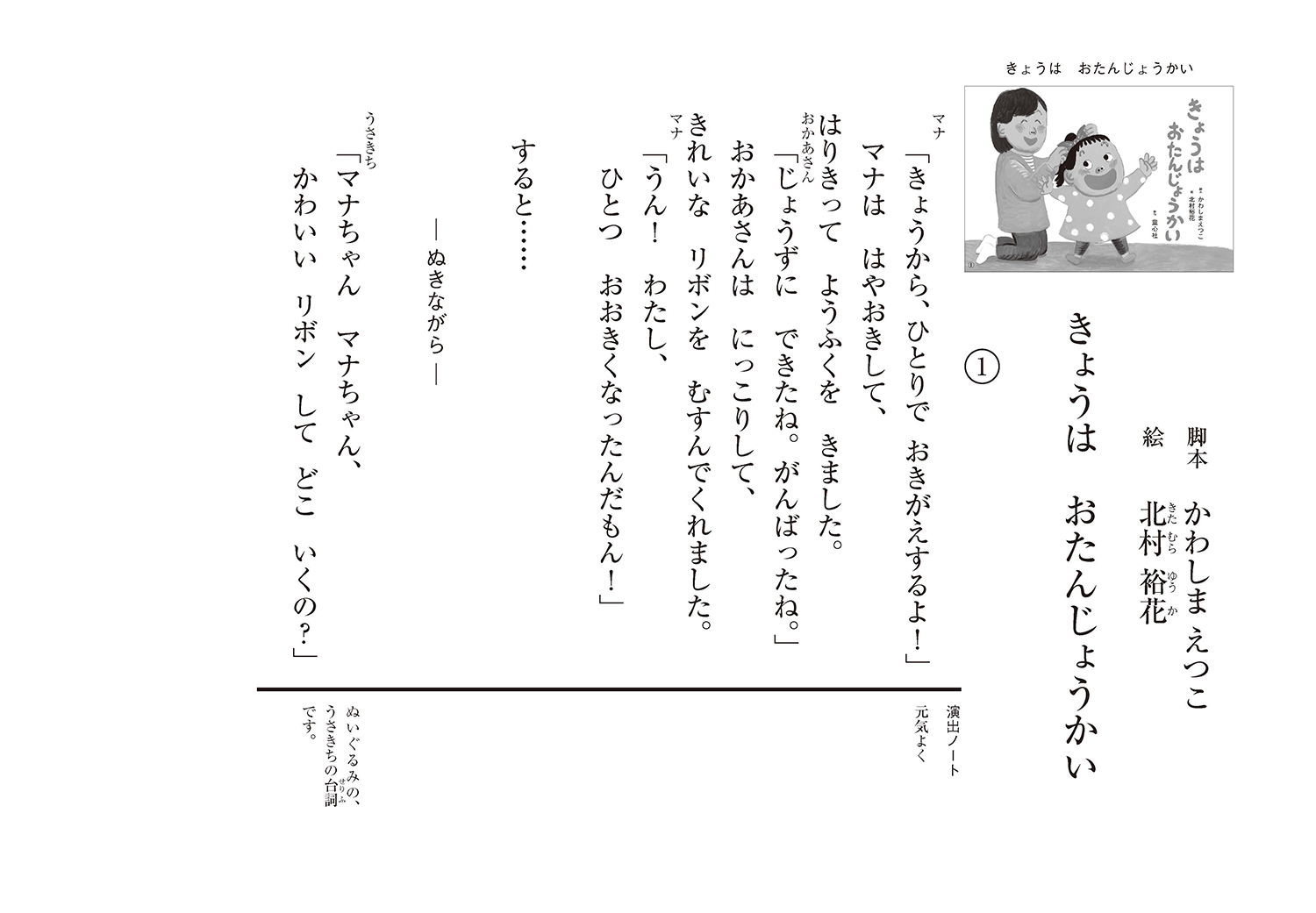 サムネイル画像1