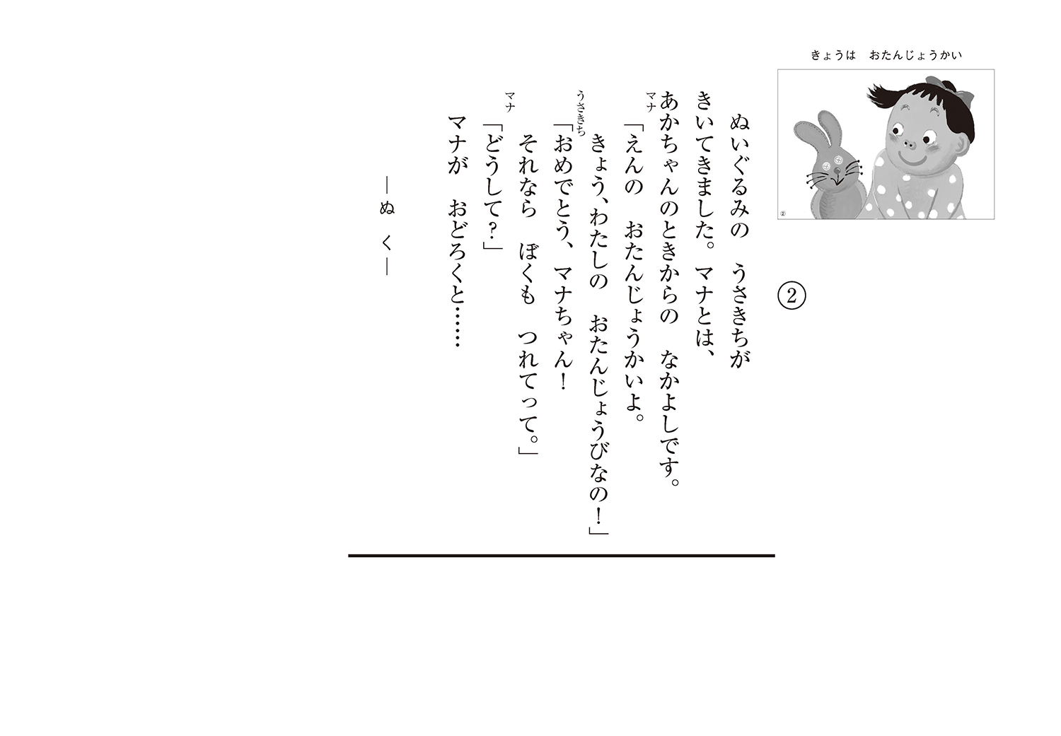サムネイル画像3