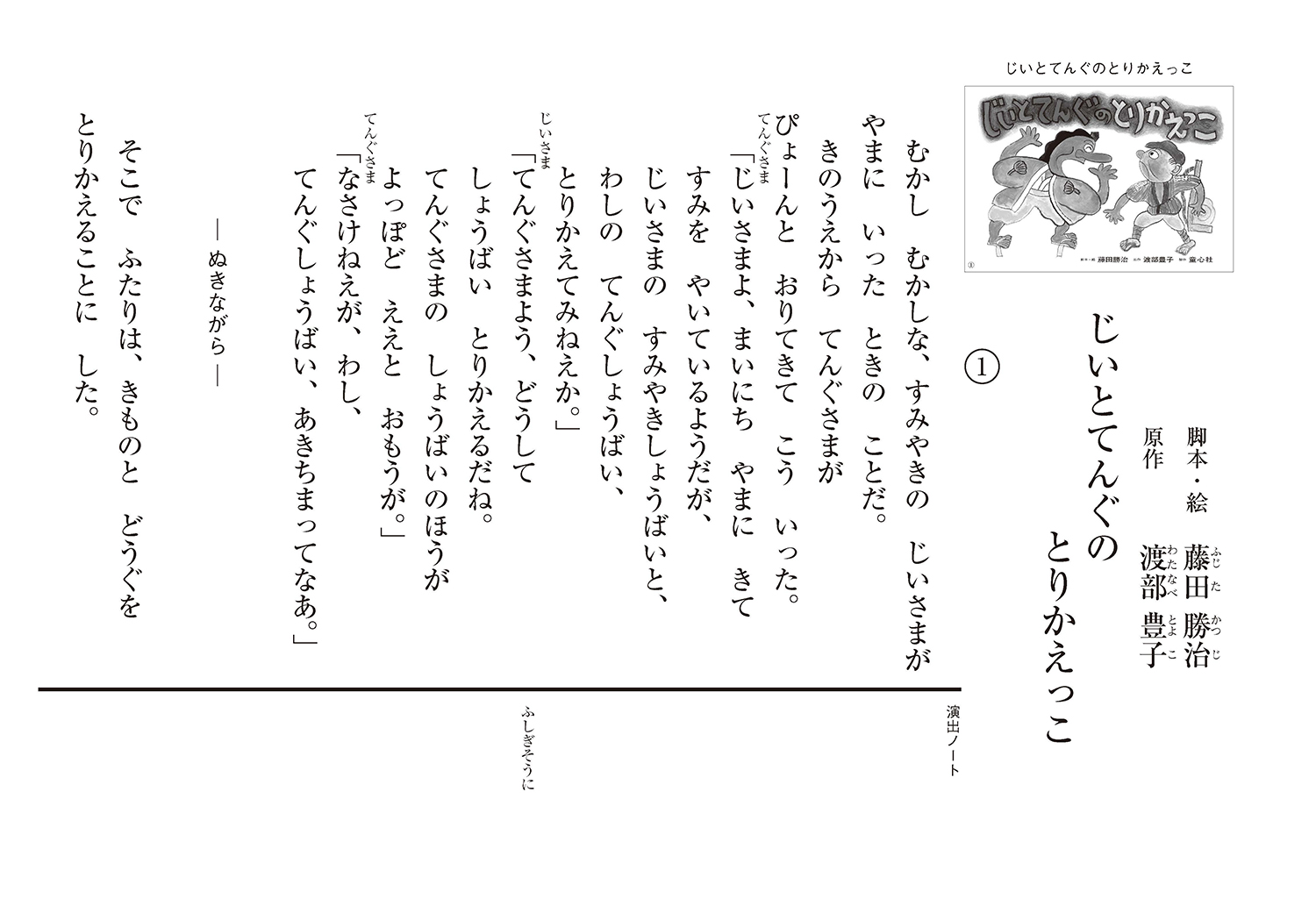 サムネイル画像1