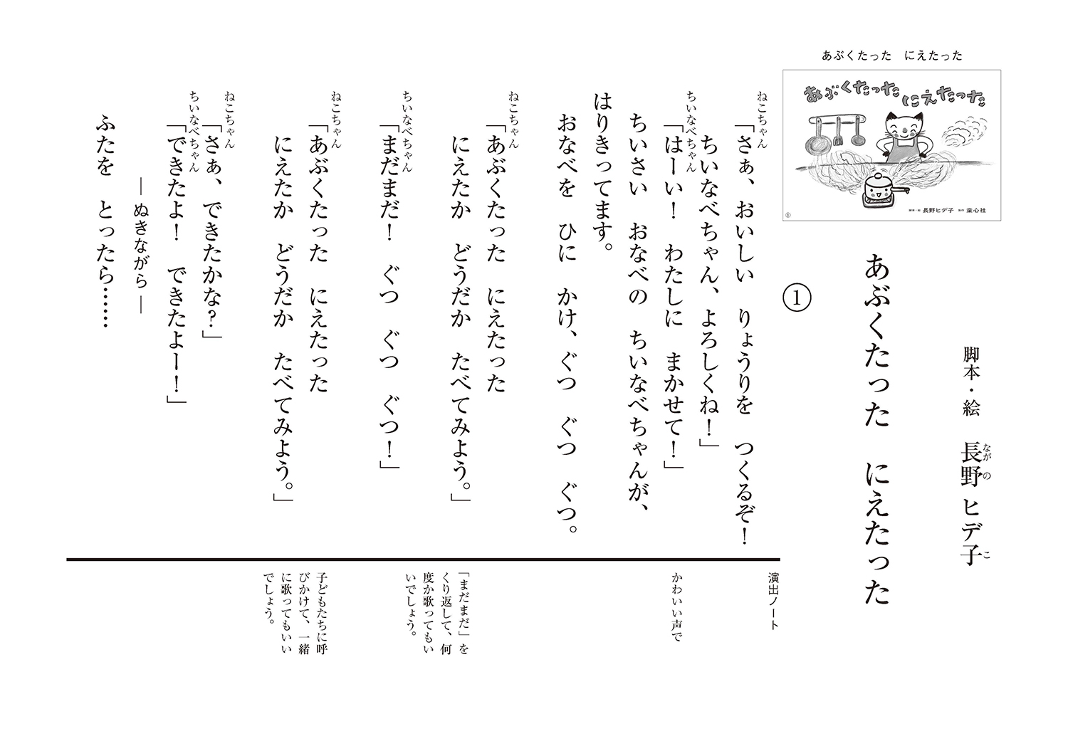 サムネイル画像1