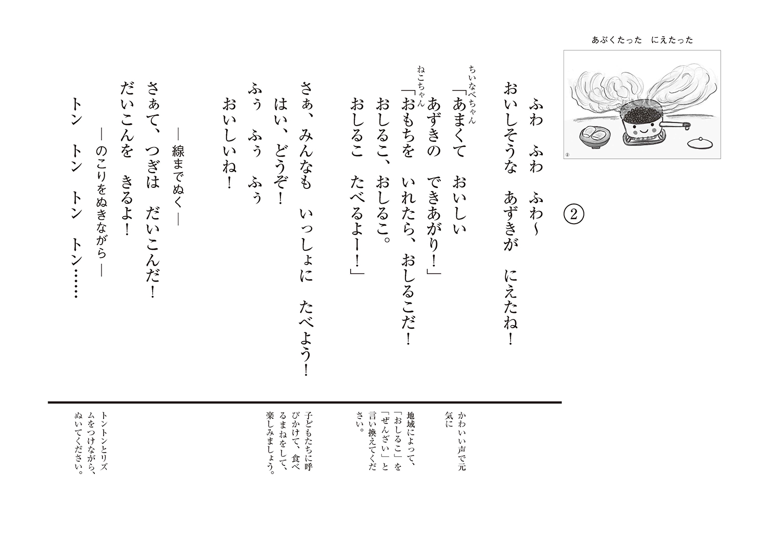 サムネイル画像3