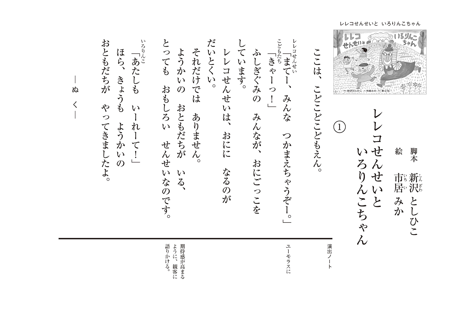 サムネイル画像1