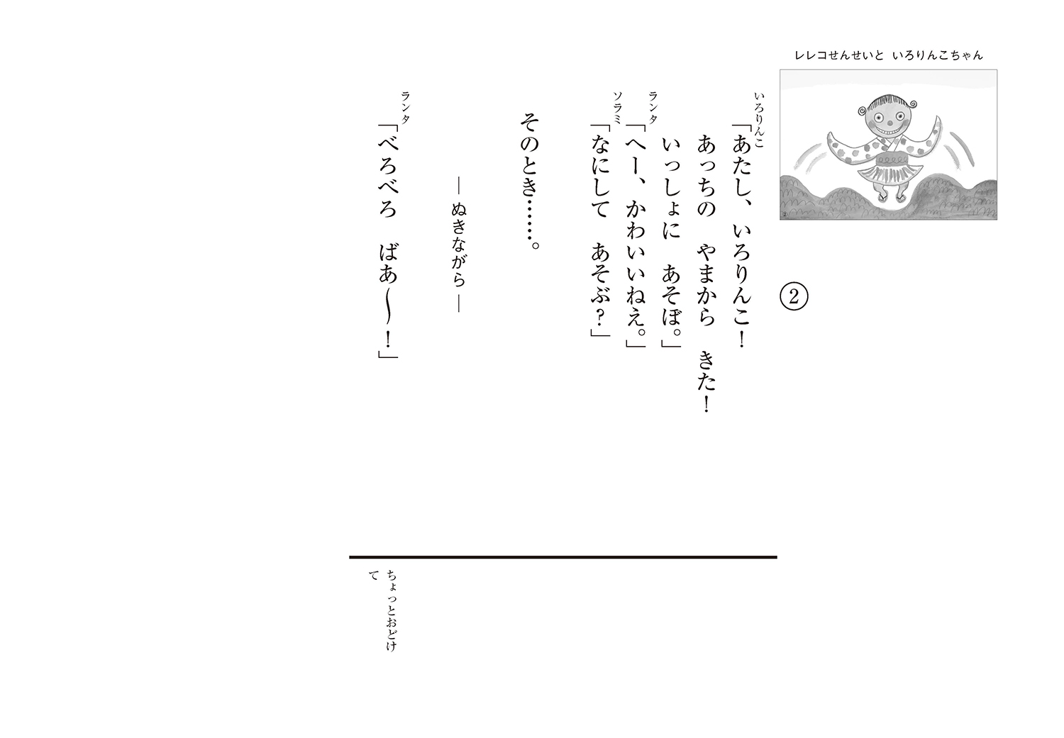 サムネイル画像3