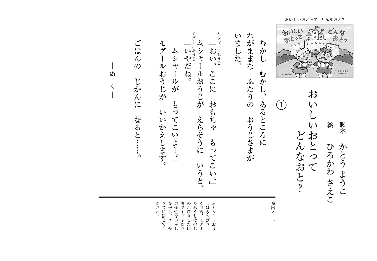 サムネイル画像1