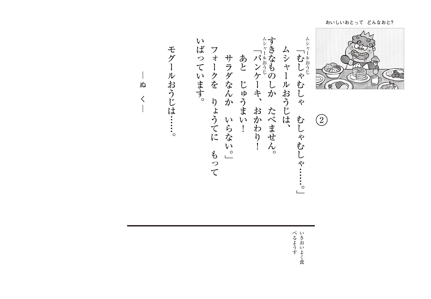 サムネイル画像3