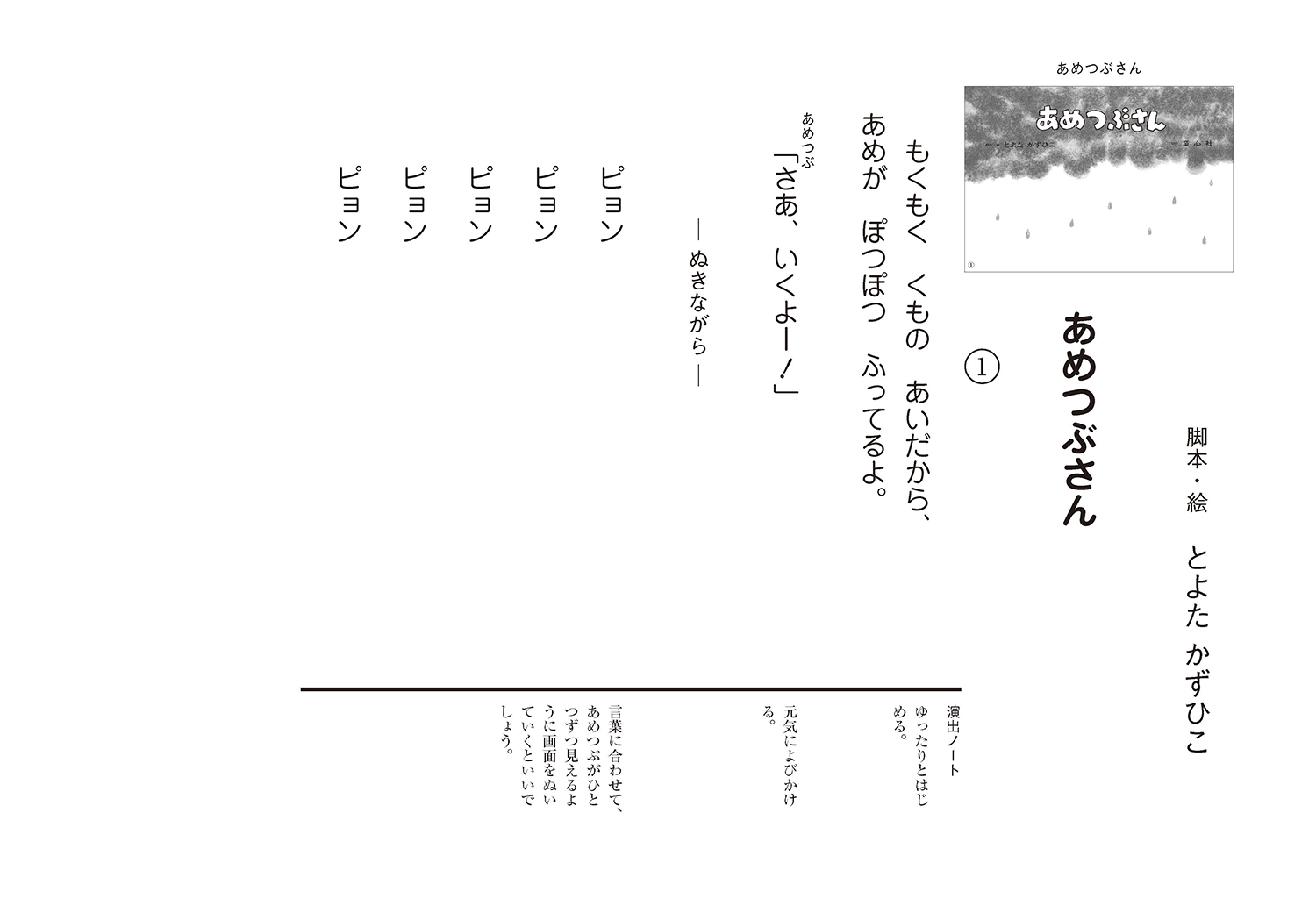 サムネイル画像1