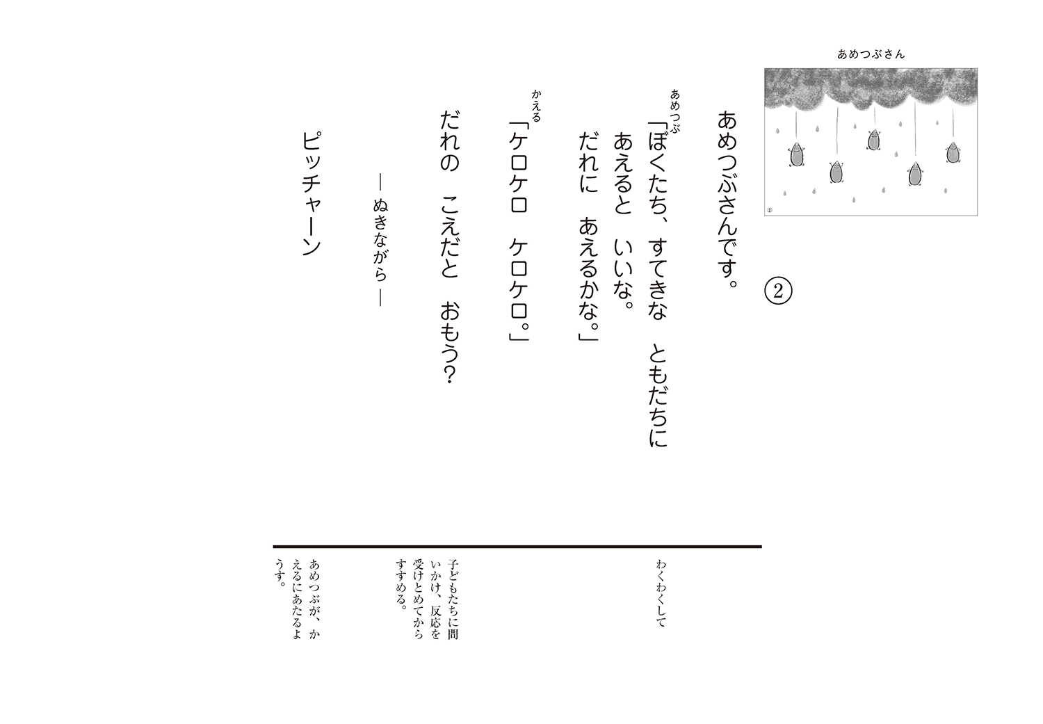 サムネイル画像3
