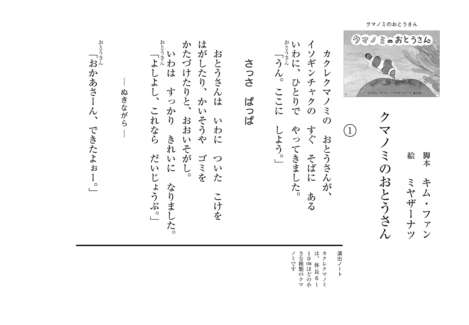 サムネイル画像1