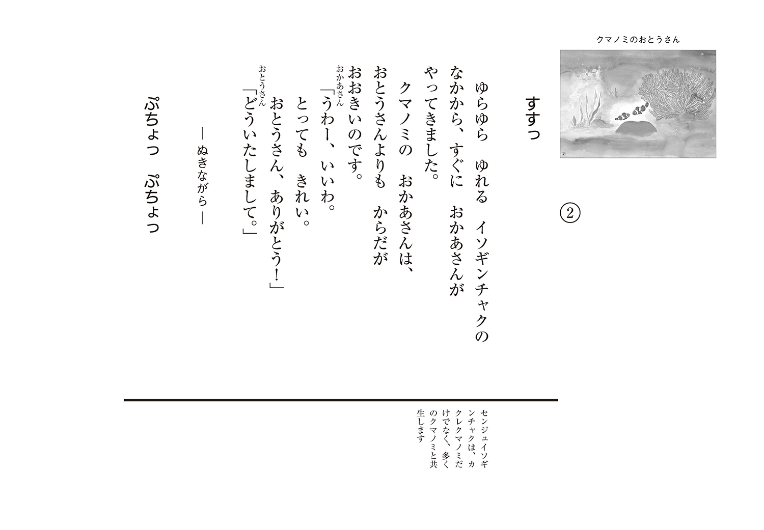 サムネイル画像3