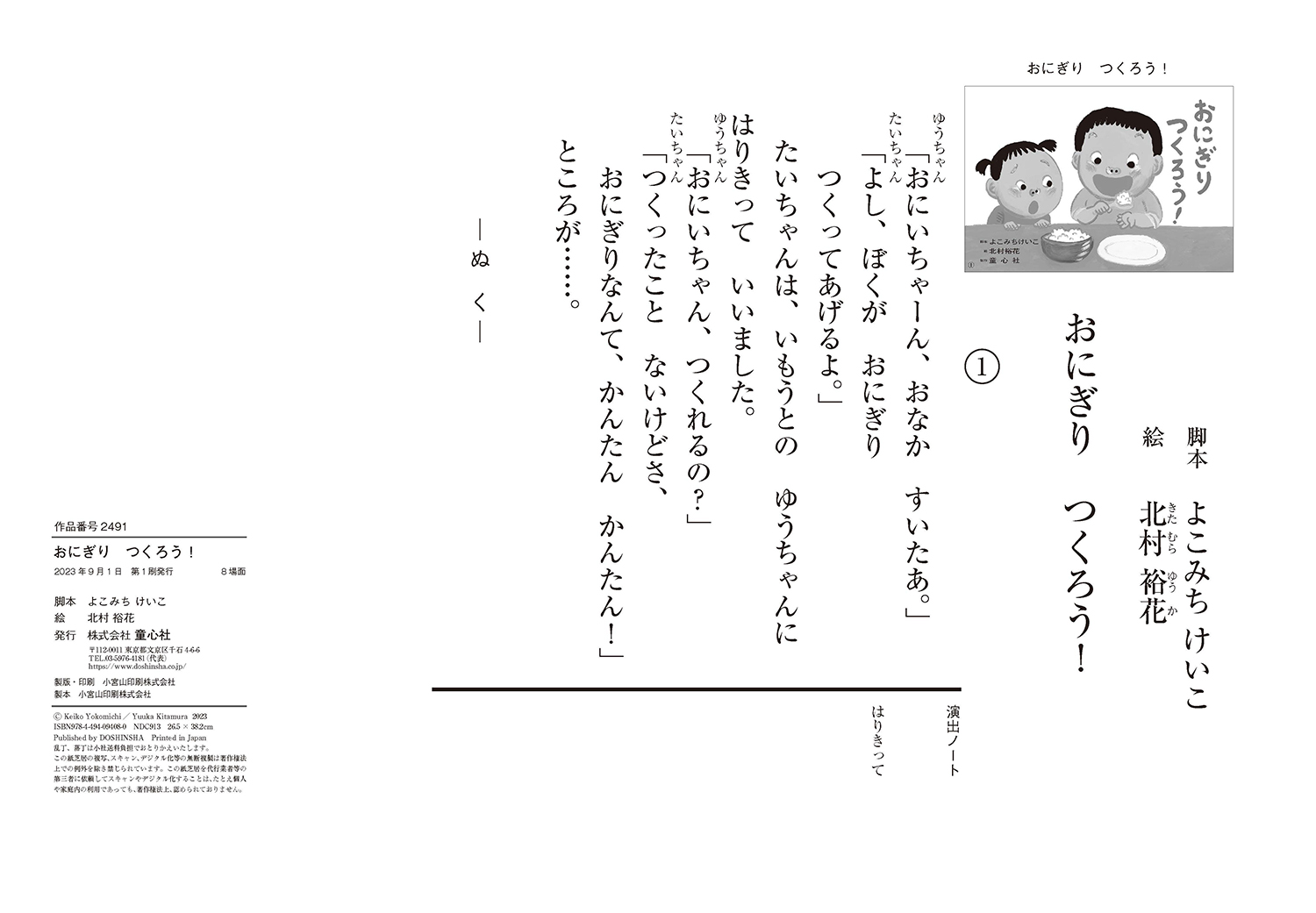 サムネイル画像1