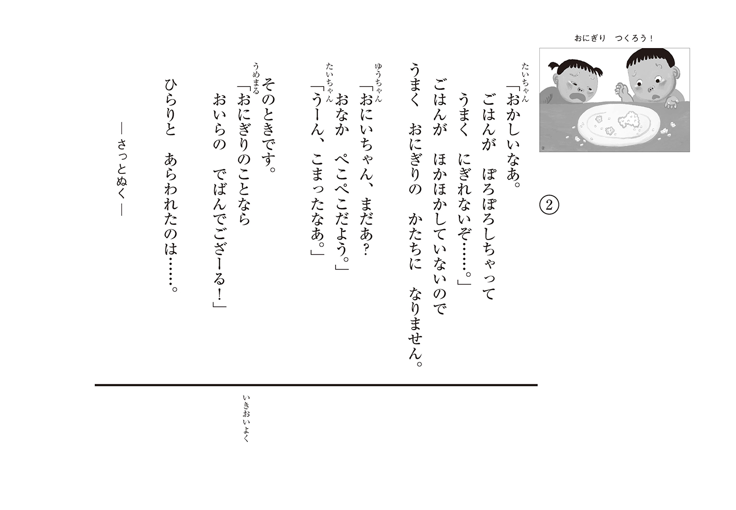 サムネイル画像3