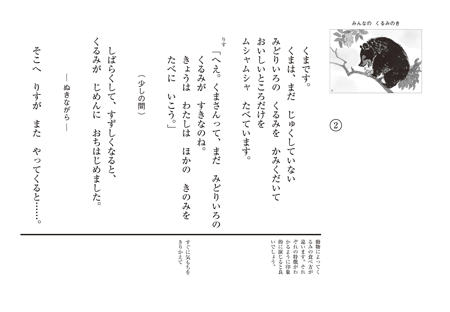 サムネイル画像3
