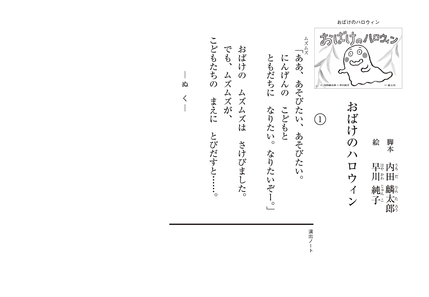 サムネイル画像1
