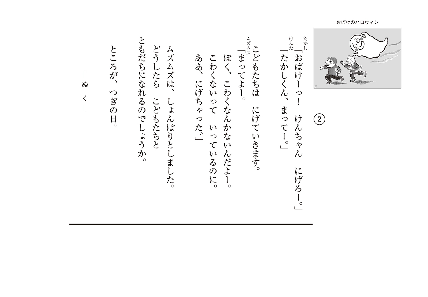 サムネイル画像3